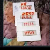 راهنمایی کارت رزاق روتک