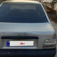 پراید