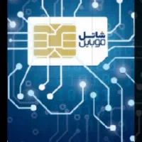 خط شاتل