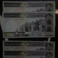 اسکناس و سکه‌های اوایل جمهوری|کلکسیون سکه، تمبر، اسکناس|رشت, منظریه|دیوار