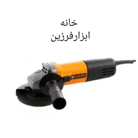 مینی سنگ فرز شیلدر با گارانتی