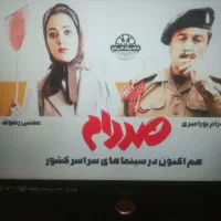 تلویزیون ال سی دی الجی 32اینچ|تلویزیون و پروژکتور|بوکان, |دیوار