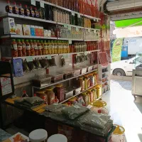 سبزی-خردکنی