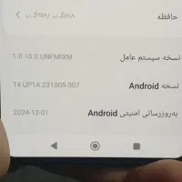 نوت 13 پرو|موبایل|فردیس, شهرک ارم|دیوار