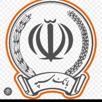 فروش امتیاز سپه