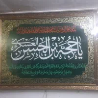 تابلو مخملی سبز