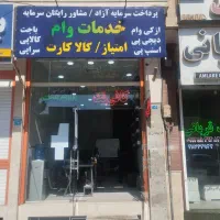 همکار خانم دارای فن بیان