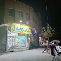 تجاری‌دار|فروش خانه و ویلا|قم, هفت تیر|دیوار