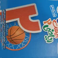 کتاب های ریاضی و شیمی یازدهم تجربی امتحانات نهایی|لوازم التحریر|ارم, |دیوار