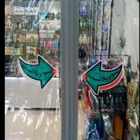 پرده اهنربایی /مغناطیسی/سلفونی/توری/طلقی