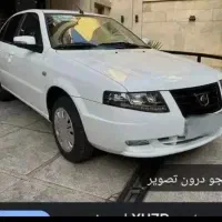 سمند سورن صفر