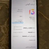 گوشی پوکو x3 پرو|موبایل|همدان, |دیوار