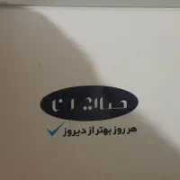 عینک|بدلیجات|بوشهر, |دیوار