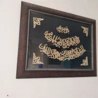 تابلو معرق چوب دست ساز