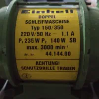 چاقو تیز کن صنعتی|ماشین‌آلات صنعتی|کرج, دهقان ویلا|دیوار