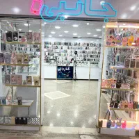 واگذاری جانبی گوشی