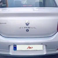 ماشین سمبل فرانسوی