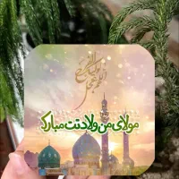 مگنت نیمه شعبان|صنایع دستی و سایر لوازم تزئینی|مبارکه, |دیوار