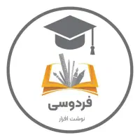 نوشت افزار با قیمت مناسب و ارزان