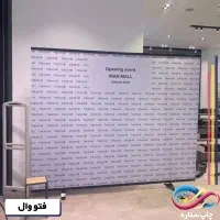 سازه فتووال رول آپ بنراستند لایتباکس فروش و اجاره