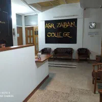 آموزش زبان انگلیسی همراه با مدرکDNW اروپا|خدمات آموزشی|بروجرد, |دیوار