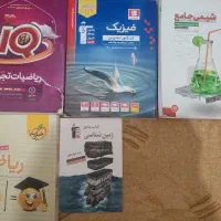 کتاب های کنکور کاملا نو و قیمت مناسب