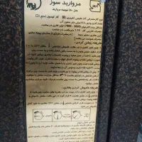 بخاری گازی|بخاری، هیتر، شومینه|دهلران, |دیوار