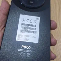 c75|موبایل|دوگنبدان, |دیوار