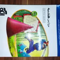 کتاب های جامع برای جمع بندی