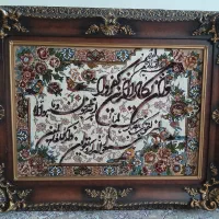 تابلو فرش ماشینی وان یکاد