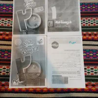 کتاب فرمول ۲۰ ماجرای ۲۰ یازدهم