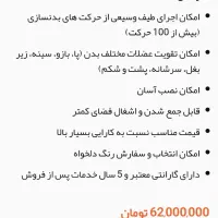 دستگاه بدنسازی  به همراه صفحه هالتر و یکجفت دمبل|تجهیزات ورزشی|اسلام‌شهر, مطهری|دیوار