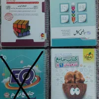 فروش کتاب های نهم|کتاب و مجله آموزشی|آباده, |دیوار