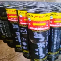 نصب و فروش ایزوگام خورده کاری نصاب گل پوشش|خدمات پیشه و مهارت|کاشان, مفتح|دیوار