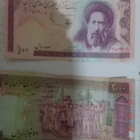 خرید و فروش