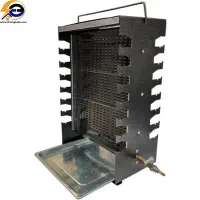 کباب پز گازی ضیافت