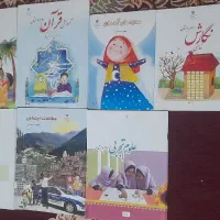 کتاب درسی سوم