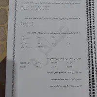کتاب کار ریاضی نهم|کتاب و مجله آموزشی|اهواز, ۳۰ متری|دیوار