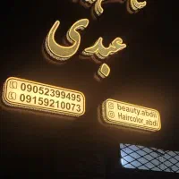 تابلو سازی ،کامپوزیت ،حروف برجسته