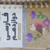 کتاب درسی دهم و دوازدهم انسانی ۵۰