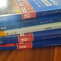 کتاب دروس تخصصی پایه دهم. قلم چی