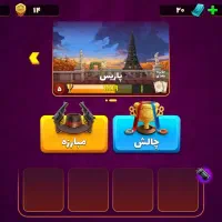 اکانت بازی پسر خوانده