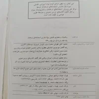 کتاب استعداد درخشان پایه هفتم،هفتم تک،ریاضی کارمجد|کتاب و مجله آموزشی|مشهد, الهیه|دیوار