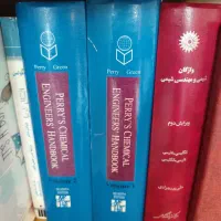 کتاب درسی