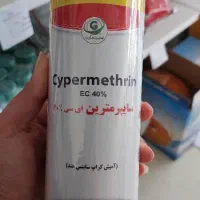 خریدار کود سفید و تریپل