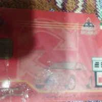 کارت سوخت