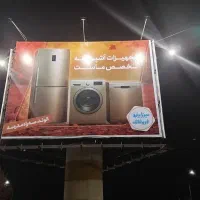 یخچال ساید بای ساید دیپوینت|یخچال و فریزر|الوند, |دیوار