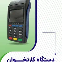 فروش اقساطی کارتخوان بدون چک سفته