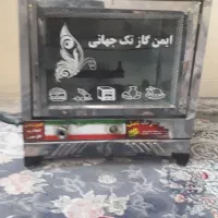 تنور گازی تمام استیل