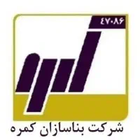 استخدام کارمند دفتری و حسابداری